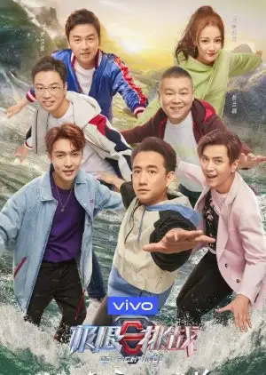 Go Fighting! 5