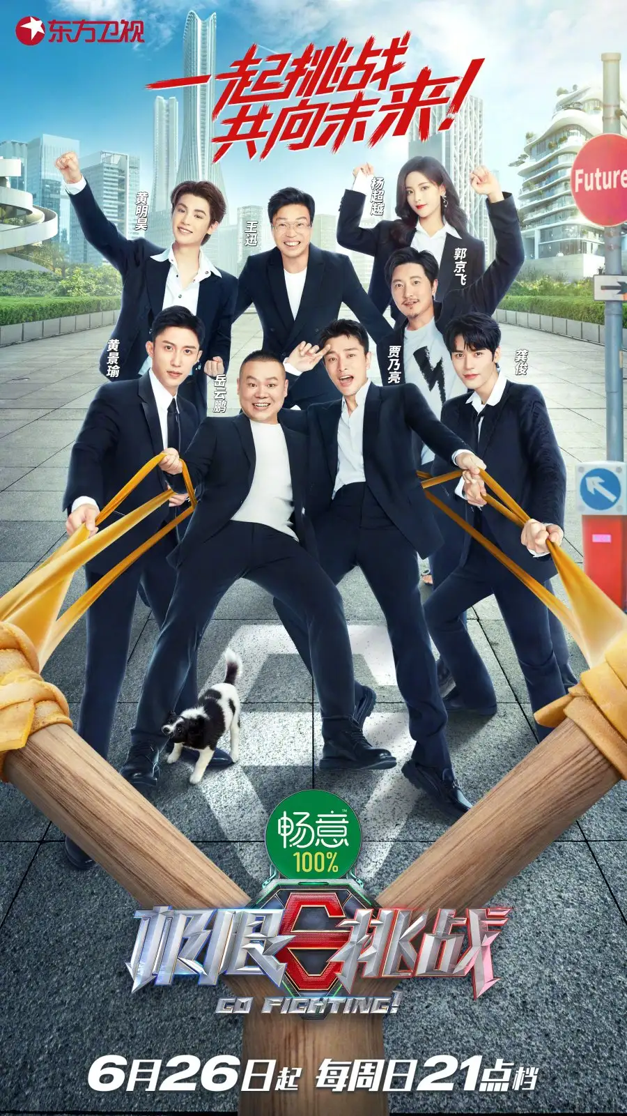 Go Fighting! 8