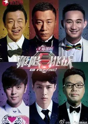 Go Fighting!