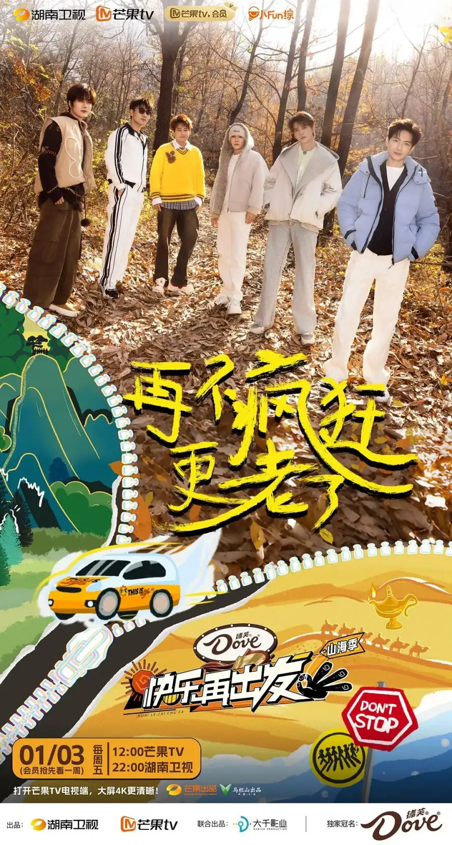 Go for Happiness 3