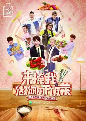 Go Fridge 2