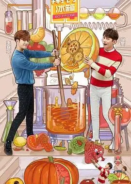 Go Fridge 5