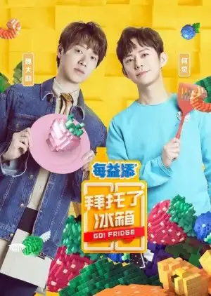 Go Fridge 6