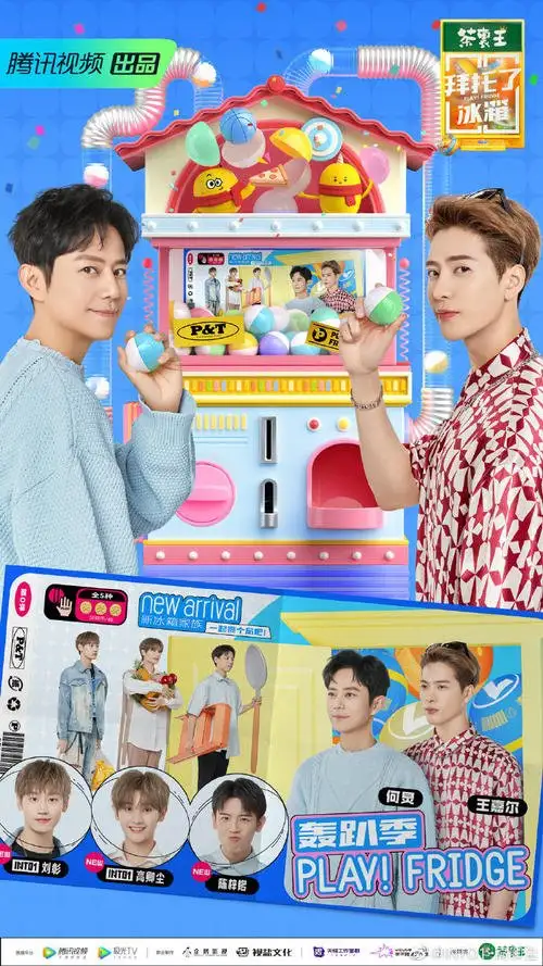Go Fridge 7