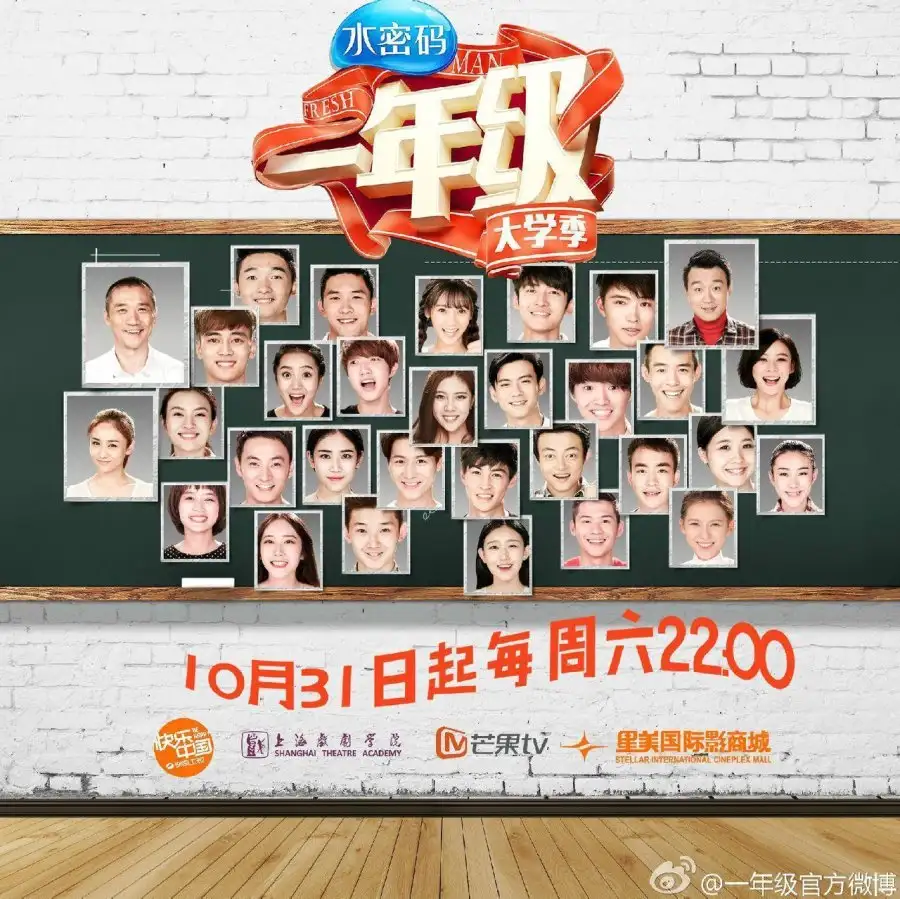 Grade One 2: Freshman