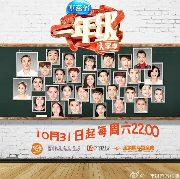 Grade One 2: Freshman