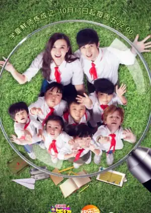 Grade One