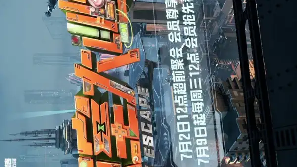 Great Escape 7 Master Ver.
