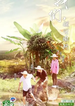 Haha Farmer