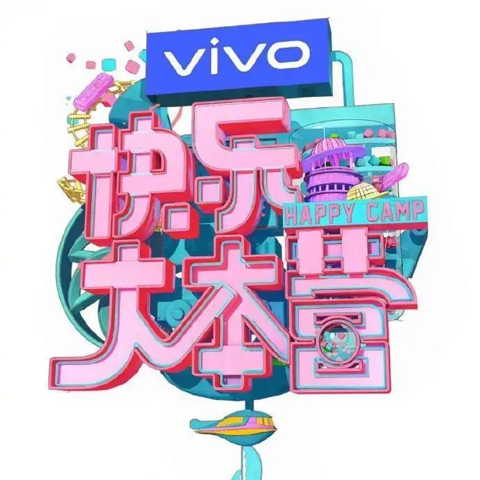 Happy Camp