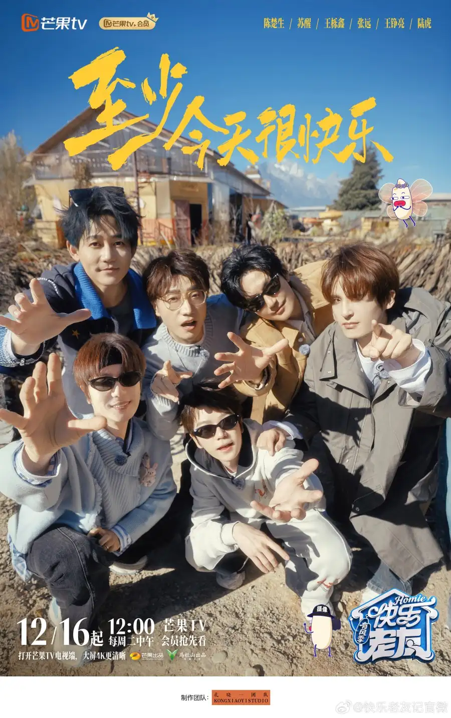 Happy Friends 3