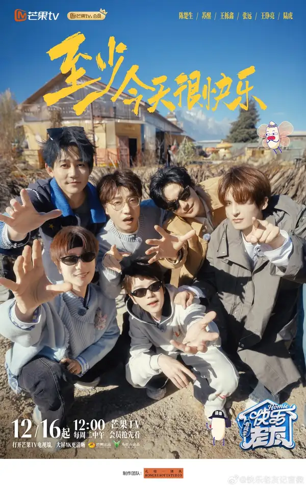 Happy Friends 3