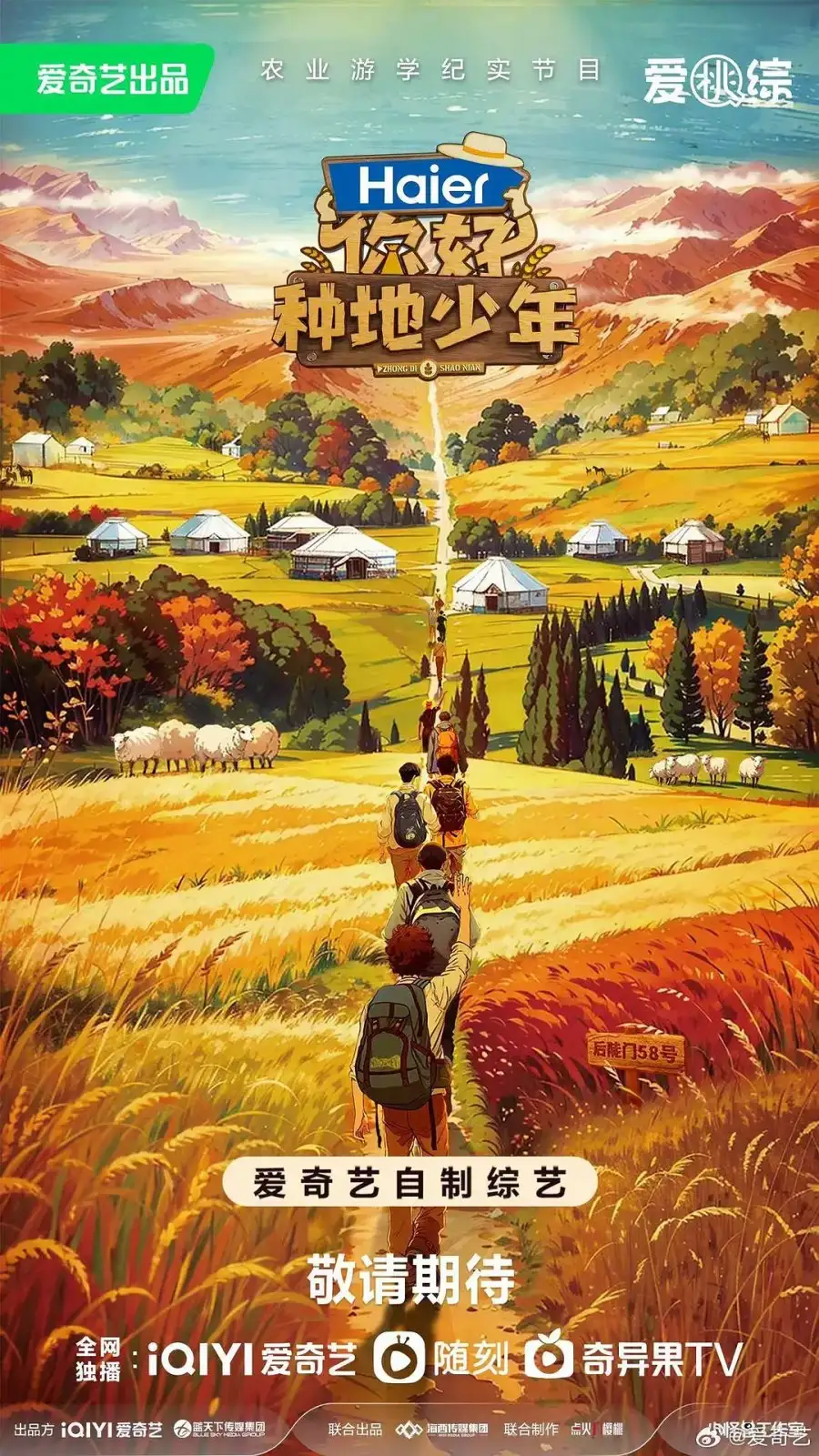 Hi! Young Farmers