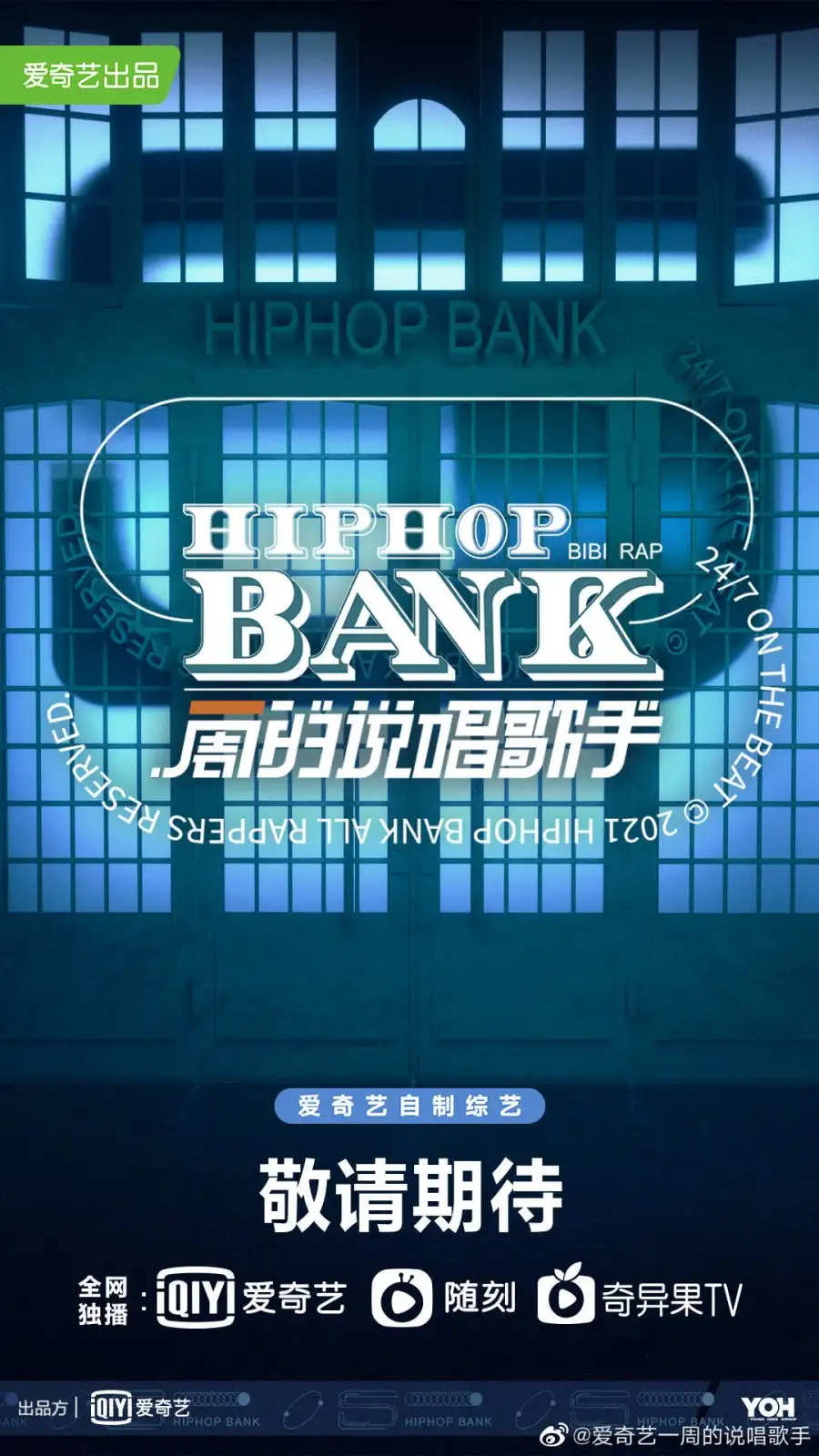 HipHop Bank