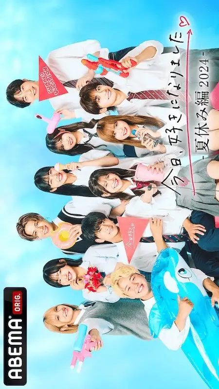 I Fell in Love Today 64