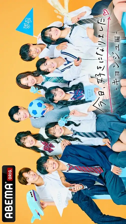 I Fell in Love Today 66