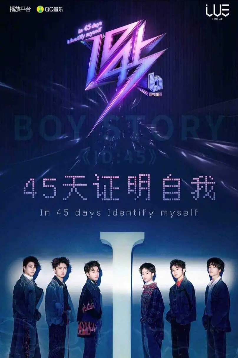 ID:45
