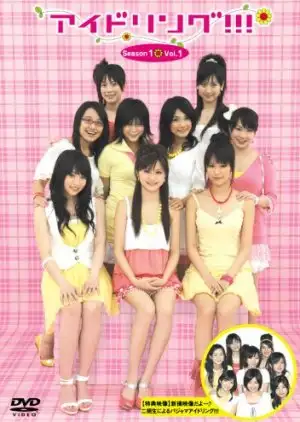 Idoling!!!