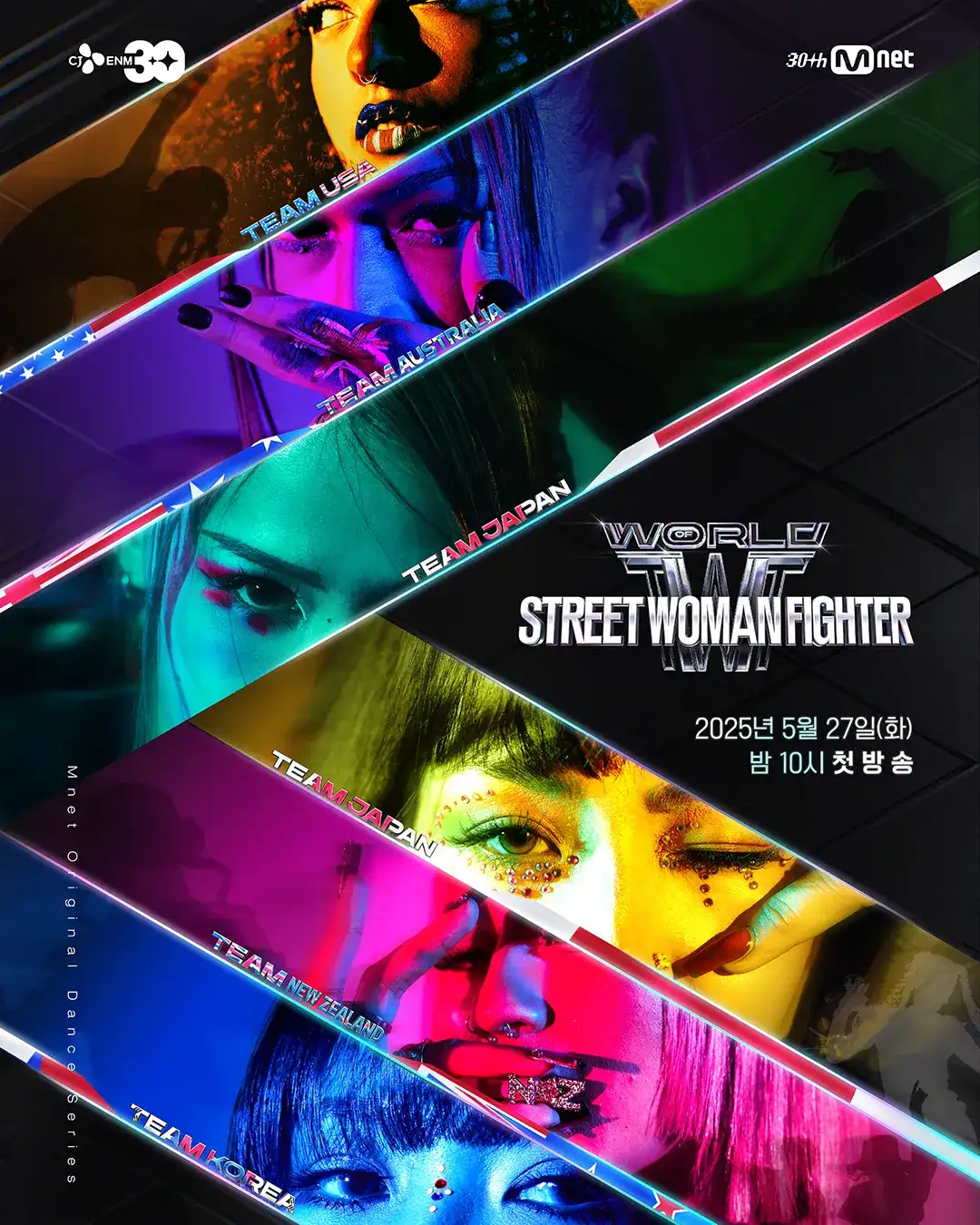World of Street Woman Fighter