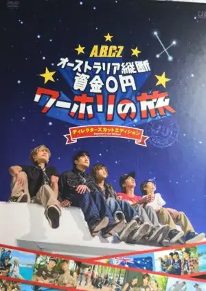 J'J Journey A.B.C.-Z Australia Juudan Shikin 0 Yen Waahori No Tabi