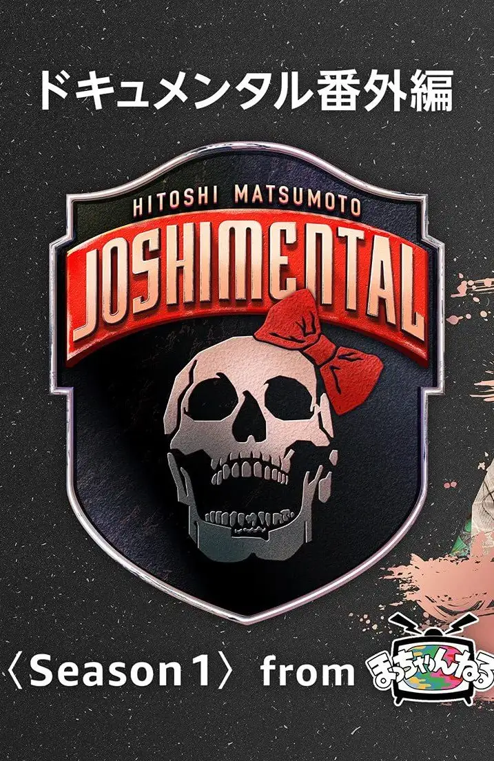 Joshimental