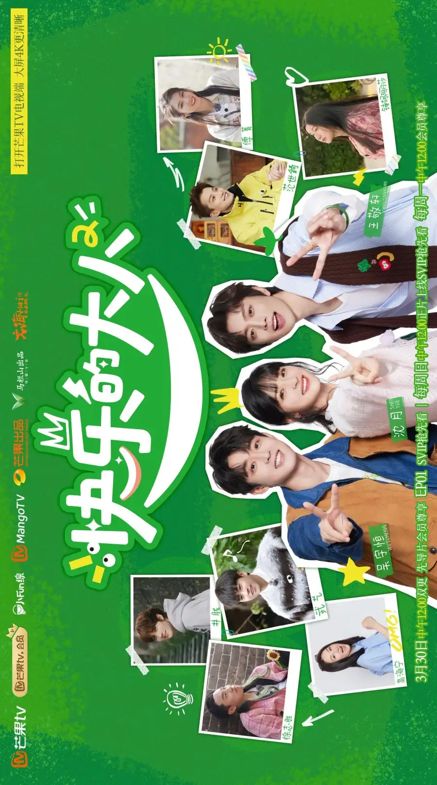 Joyful Grown-Ups 2