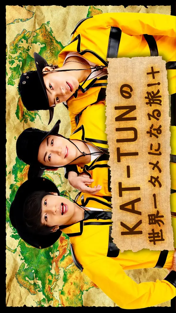 KAT-TUN no Sekaiichi Tame ni Naru Tabi! SP 7