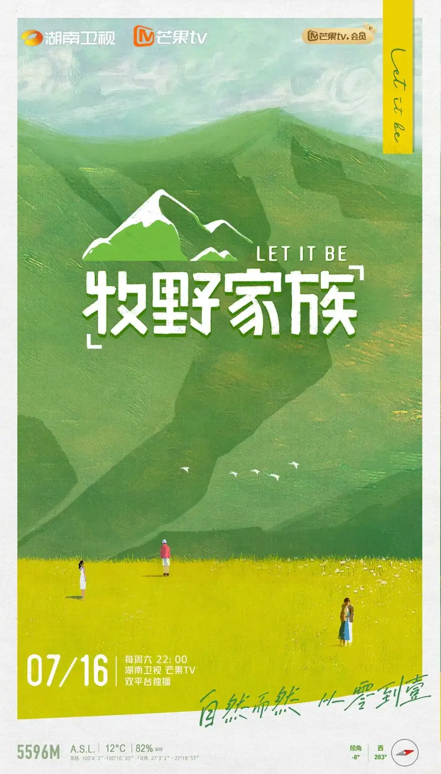 Let It Be