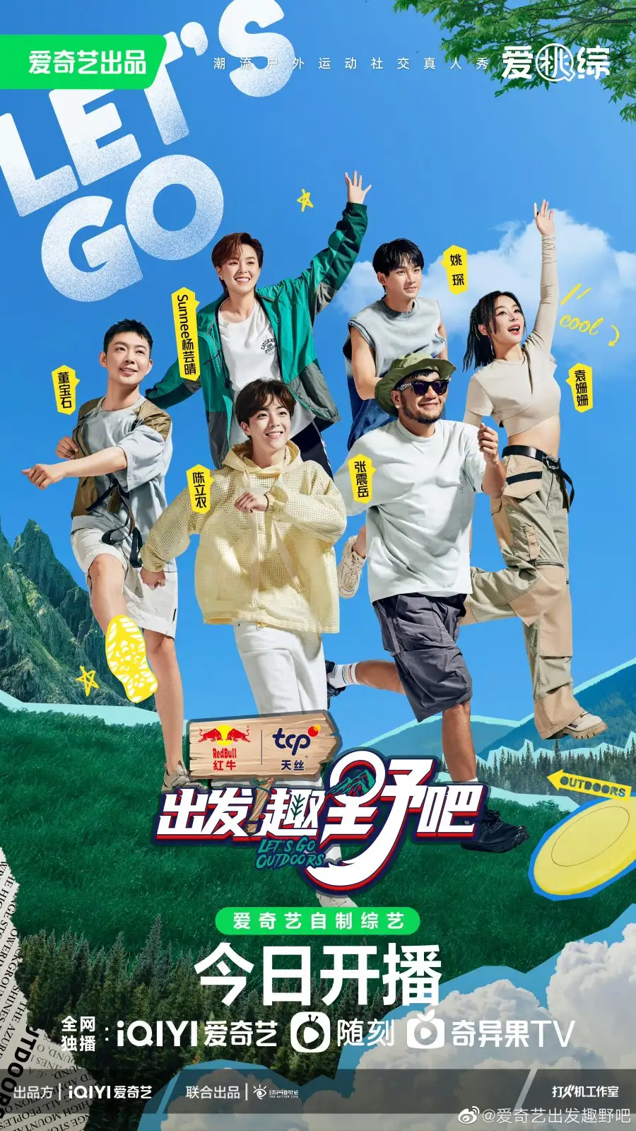 Let's Go Outdoors