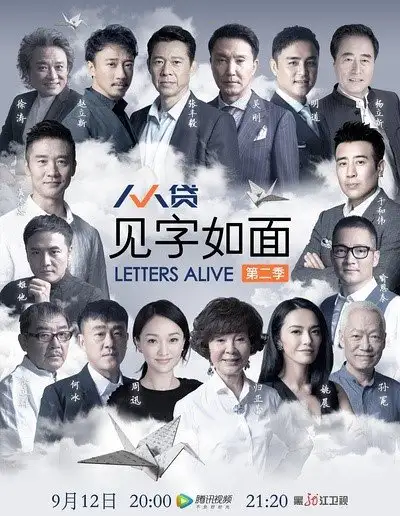 Letters Alive 2