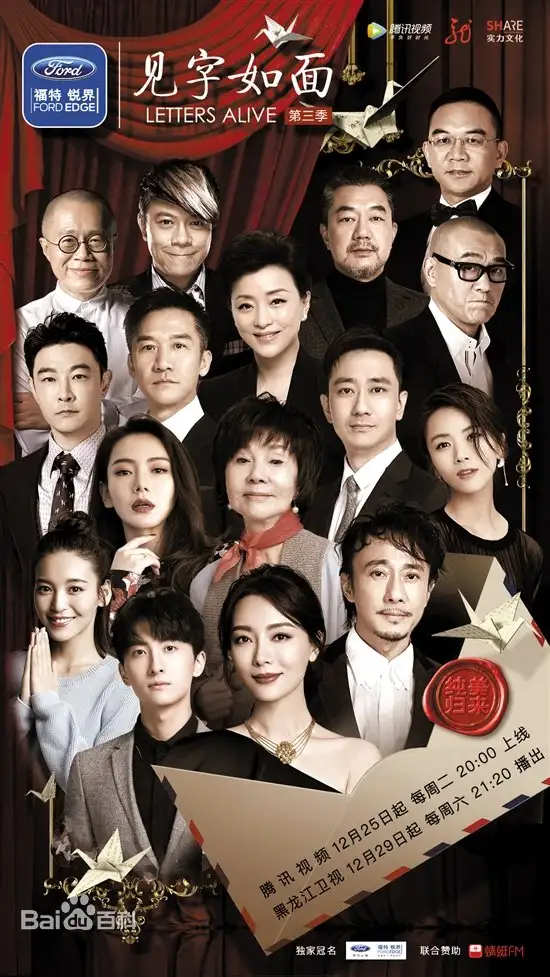 Letters Alive 3
