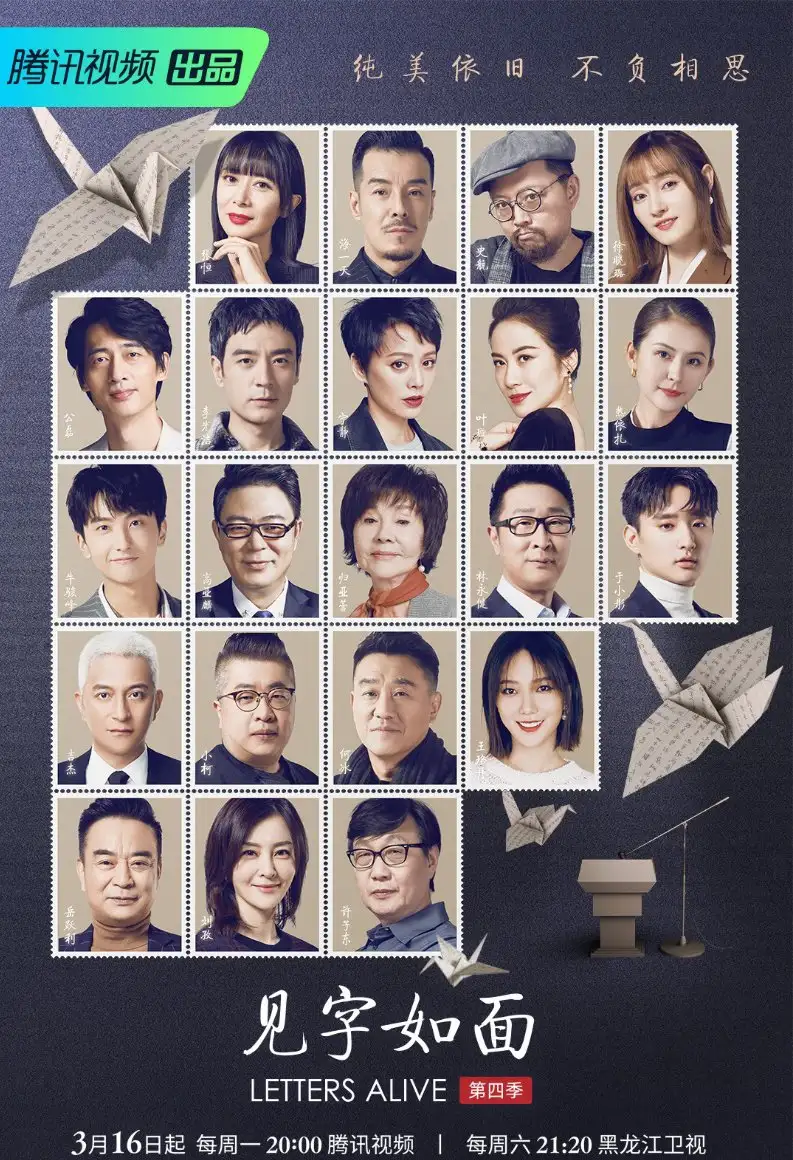 Letters Alive 4
