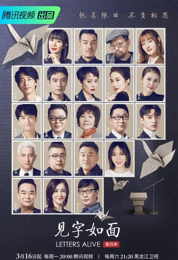 Letters Alive 4