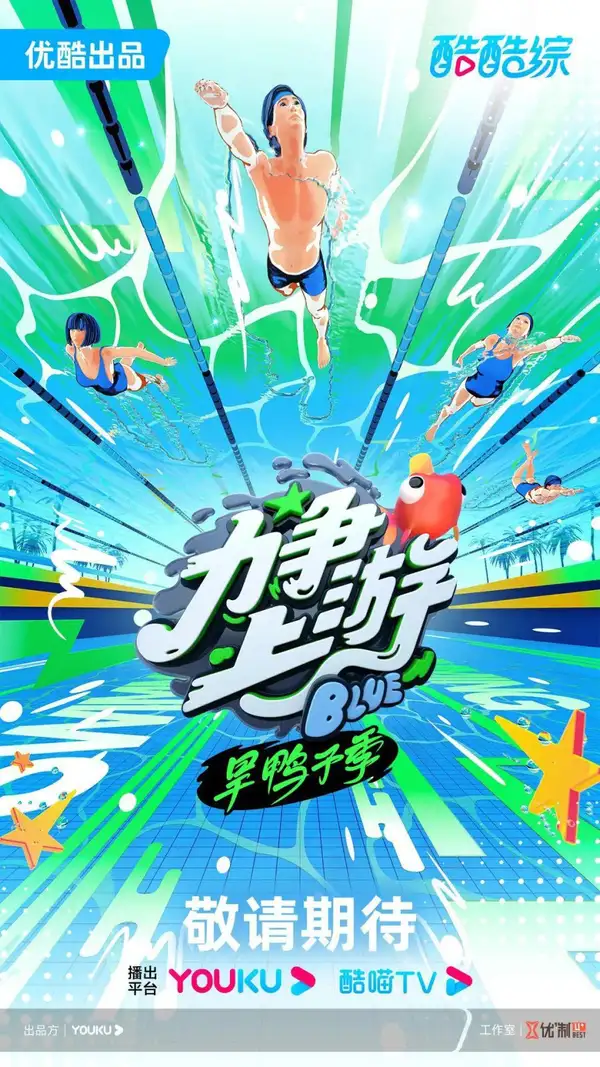 Li Zheng Shang You: Han Ya Zi Ji