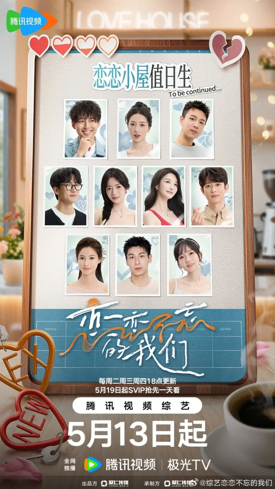 Lian Lian Bu Wang De Wo Men