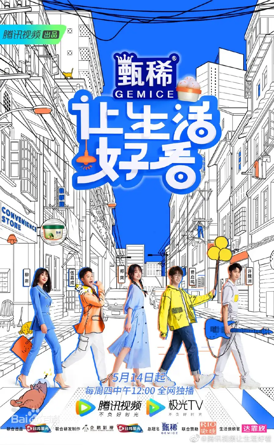 Life Is Beautiful