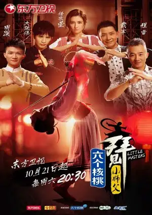 Little Masters