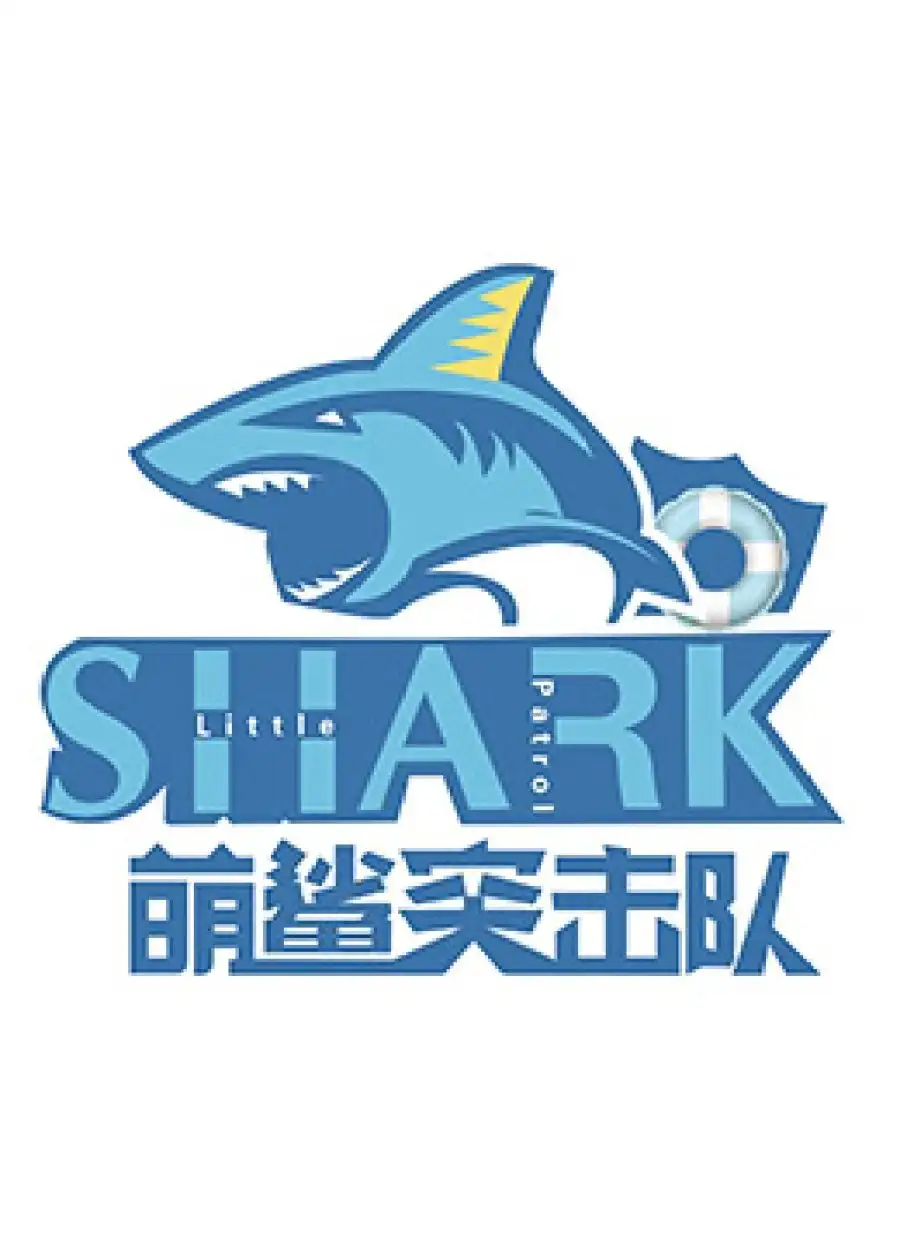 Little Shark Patrol