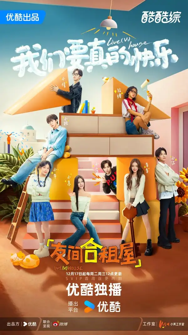 Live (V.) House