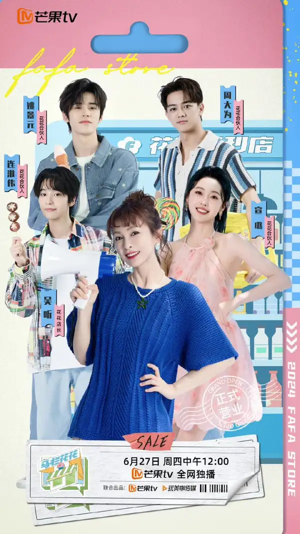 Malan Huahua Convenience Store 2