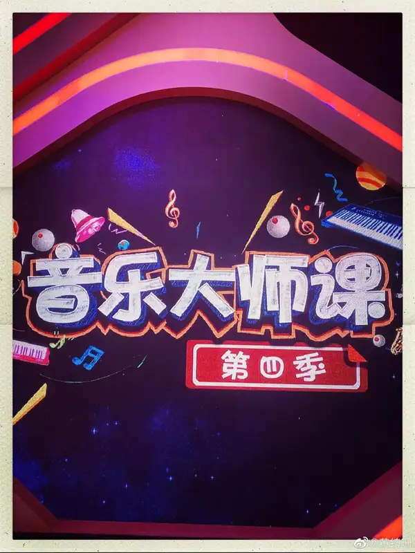 Master Class 4