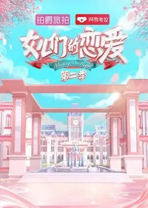 Meeting Mr. Right 2