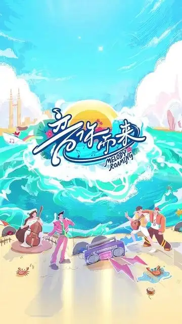 Melody Roaming 2