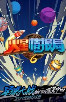 MIA 6