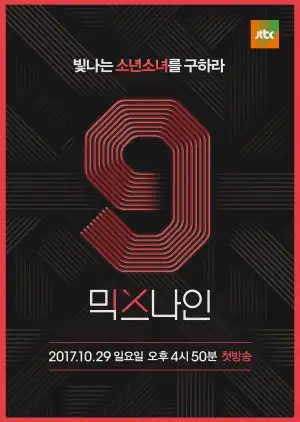 MIXNINE