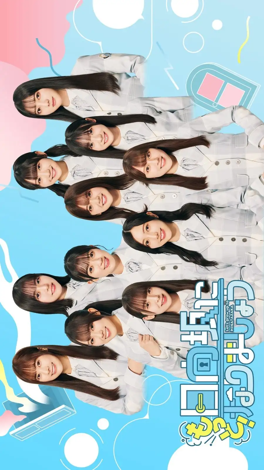 Motto! Hinatazaka ni Narimasho