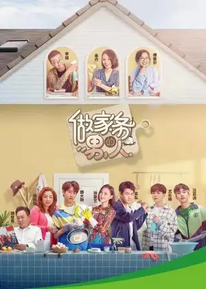 Mr. Housework