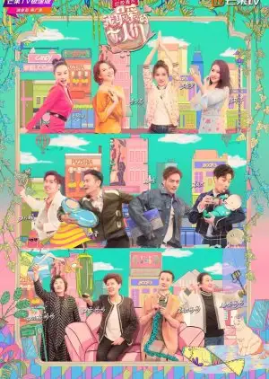 My Dearest Ladies