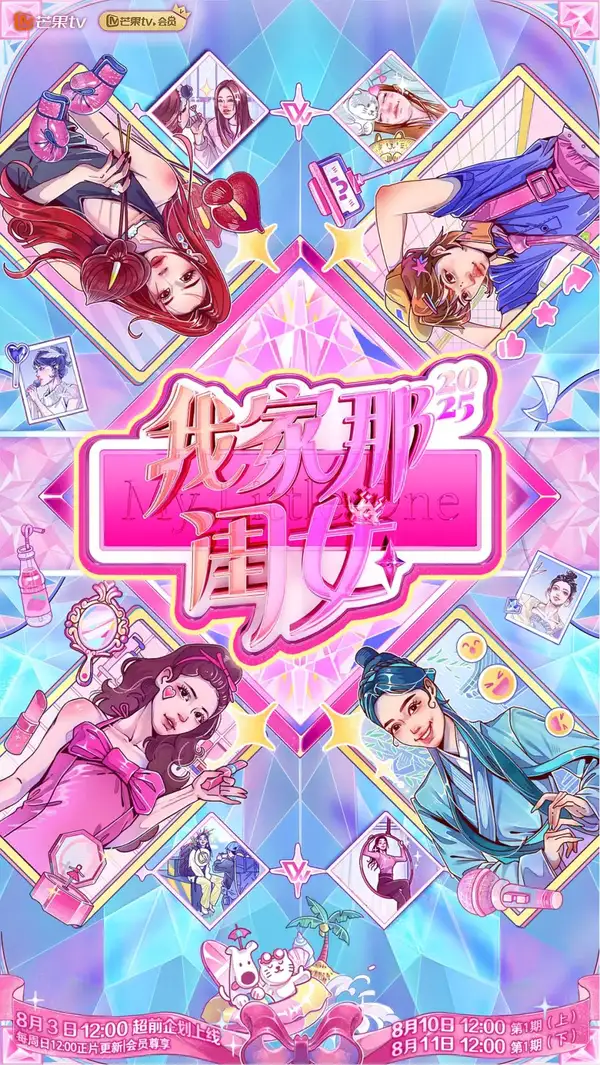 My Little One 4: Episode 0