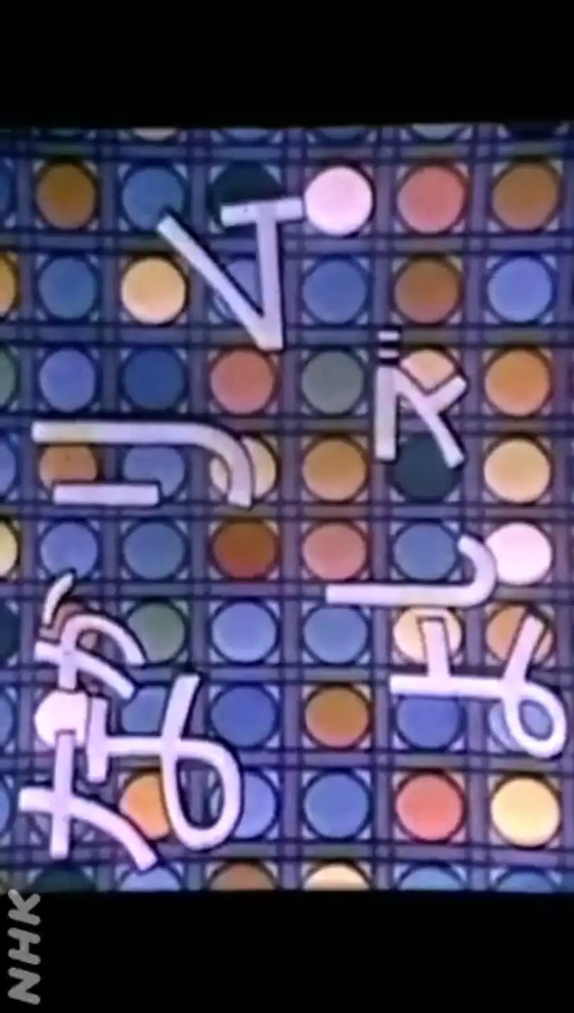 Nakayoshi Rhythm